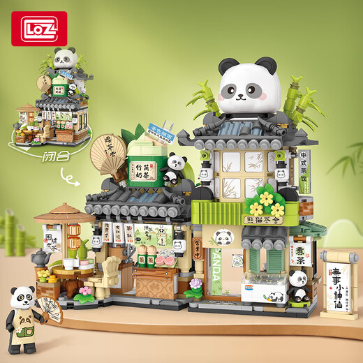 
LOZ Panda Teahouse Teahouse Bear Coffee Shop Folding Street View National Trend Small Grain Building Block Assembly Toy Gift 1381/Sakura Tree House
