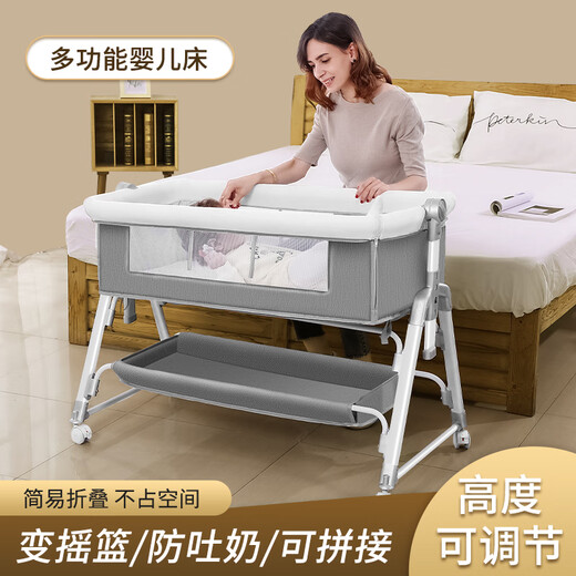 
Mommy Pie multi-function foldable crib removable portable newborn cradle bed European-style baby bed splicing large bed khaki + mosquito net + mattress + diaper table