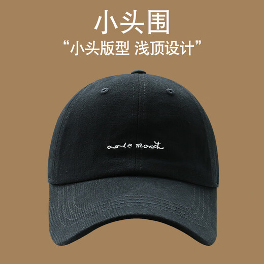 Bulipan Small Circle Circle 50-54 Top peu profond petite taille adaptée à la petite casquette de baseball du printemps et de l'été pour les femmes et la casquette de baseball masculine Kaki Small Head Taille (52-56c.)