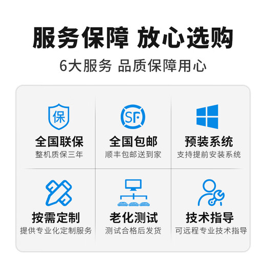 Yijiu [EX220-S6Z] 2U Rack-Typ-Hochleistungs-Hochleistungs-Server-Server-Server-Host leistungsstärkerem Rechenleistungseffizient, stabil und zuverlässig 2 9274F 48 Kerne 96 Threads 4,05GHz 256GB7.68T U.2X2522 25GHz
