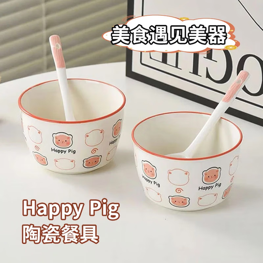 Underglaze color cute cartoon dishes set household high-value ceramic bowls, chopsticks, plates and tableware 2 bowls 2 spoons 4-piece set