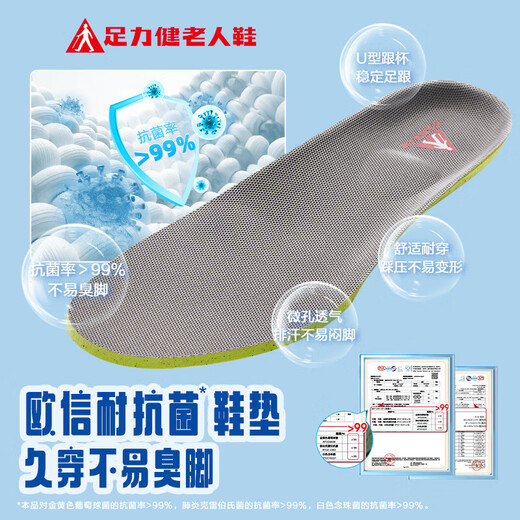 足力健老人鞋户外运动鞋中老年休闲鞋快走鞋25119001D 黑/灰-男 41 