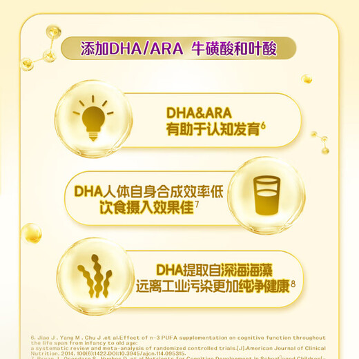 雀巢（Nestle）奶粉爱思培 儿童中小学生高锌高钙牛奶粉 富含钙铁维生素D 6-15岁【金装优学睿选】675g*2罐