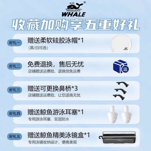 Whale nano long-lasting anti-fog swimming goggles with lanyard earplugs, 1888 days of fogging, replacement of myopia swimming goggles for men and women, middle frame, black swimming goggles (note the degree of myopia) + black earplugs