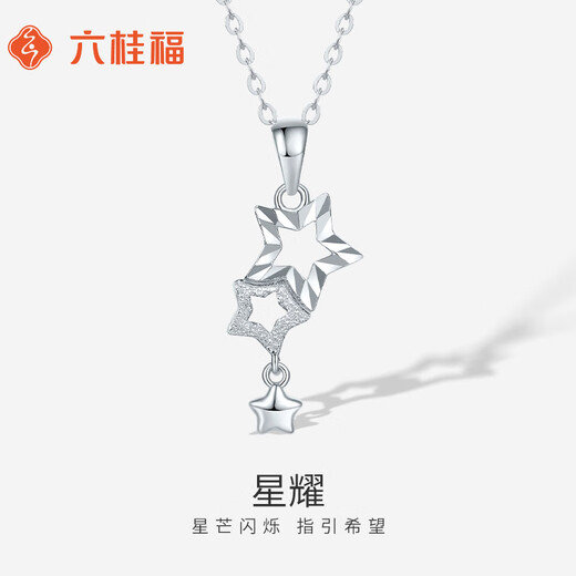 Liuguifu Jewelry PT950 platinum bracelet Xingyao platinum fashion bracelet for women PT0600035 1.25g