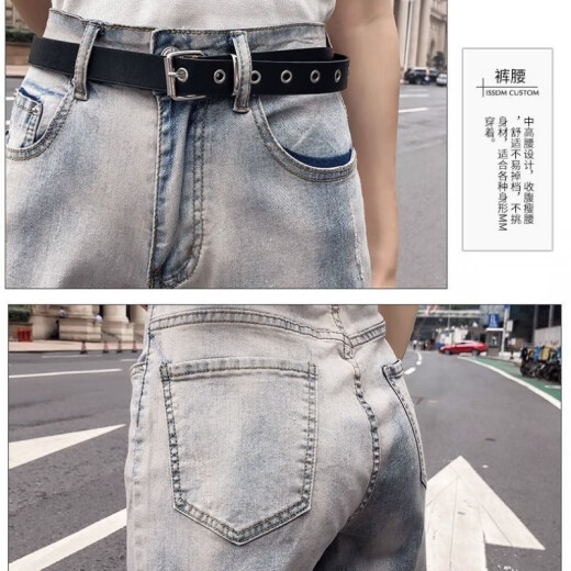 黎尚朵阔腿九分牛仔裤女春夏季高腰薄款直筒破洞钉珠刺绣花朵大码潮 9928#蓝色 S  80-95斤