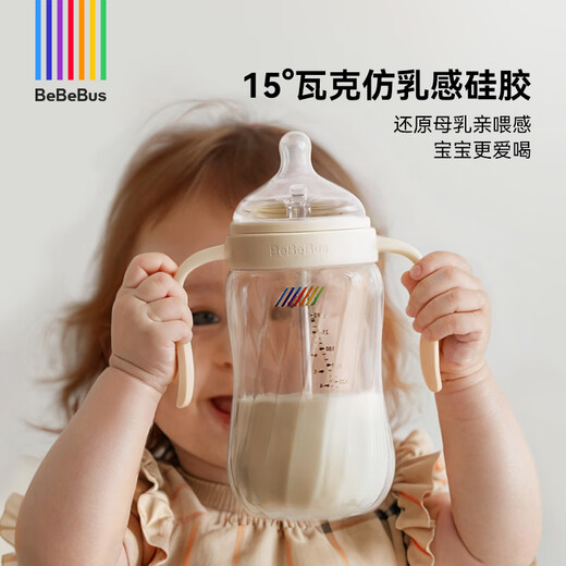 Bebus Bohrflasche 3-6 Monate alt 300 ml Neugeborenes Baby PPSU Excentric Imitation Muttermilch verhindern Blähungen und Erstickflaschen