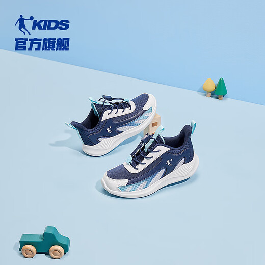 
Jordan QIAODAN children's shoes children's sports shoes 2025 autumn new product boys mesh lightweight soft sole children's running shoes quiet blue/Jordan white 31