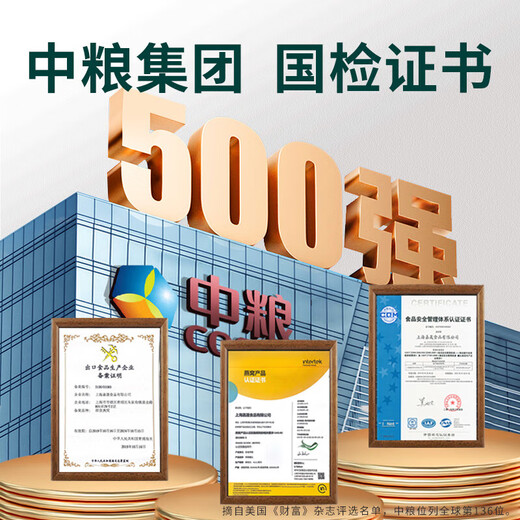 山萃中粮即食燕窝礼盒35g*18瓶0糖0脂送妈妈老婆孕妇滋补品营养品