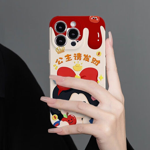 
Henglan Facai Princess suitable for Huawei Pura70Pro mobile phone case p60/p50 new mate60Pro Meite 50 40 without Polygonatum hole hard shell - Facai Princess F759 Huawei nova12Pro/Huawei nova12Ultra