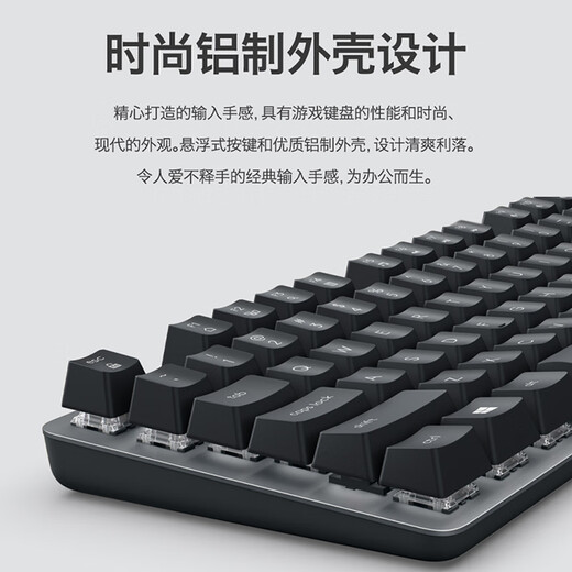 Logitech K835 Проводная механическая клавиатура 84 клавиши без периферийных устройств для компьютера подсвет