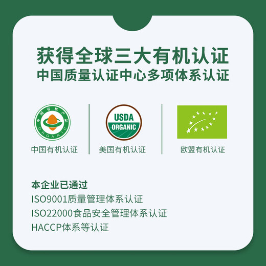 
Zaokang Organic Wolfberry After more than 300 pesticide residue tests, the excellent grade Ningxia Zhongning Wolfberry is pesticide-free and fertilizer-free.