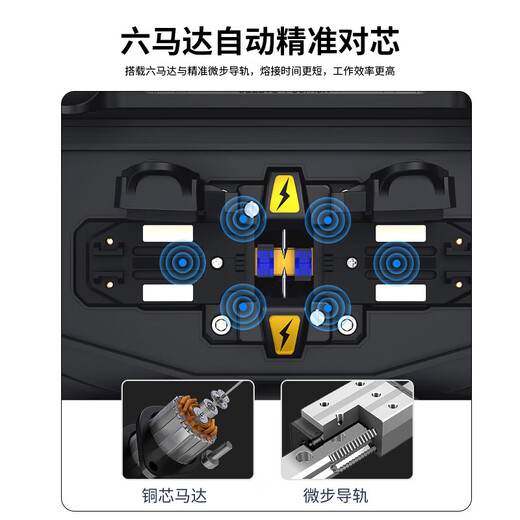 胜为红光笔光功率计光纤红光源测试仪一体机10公里20/30km故障测试仪SC/FC/ST/LC接口 全自动六马达光纤熔纤机【GRQ60001】