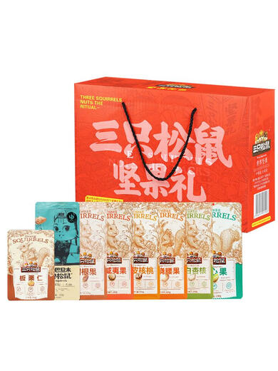 嘻哈龙三只松鼠纯坚果礼盒12108袋混合零食大礼包坚果炒货组合节日 三只松鼠纯坚果礼盒1210g8袋