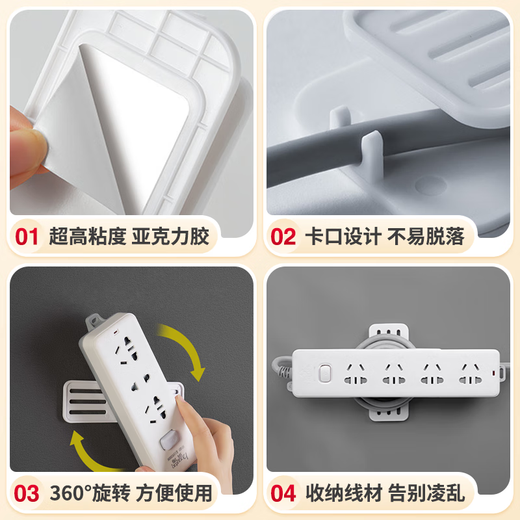 
Bahaibird row plug fixer circular rotary row hook wall-free wall winding storage power fixer