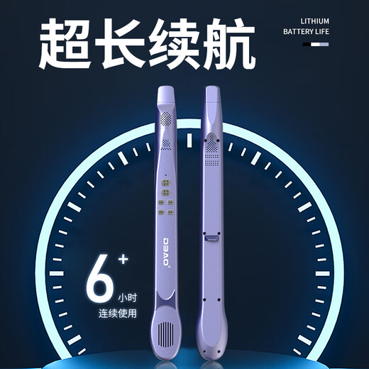 DBAO新品智乐管电子吹管自带声卡蓝牙音乐伴奏不用学就会的乐器 紫色