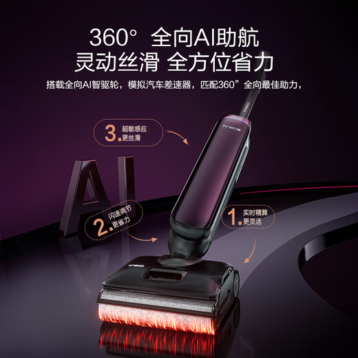 Artist40pro Artist [360 omnidirectionnel AI aide la durée de vie de la batterie de 75min, à plat 0 laine enchevêtrée] Floor Washing Machine intégrée Robot