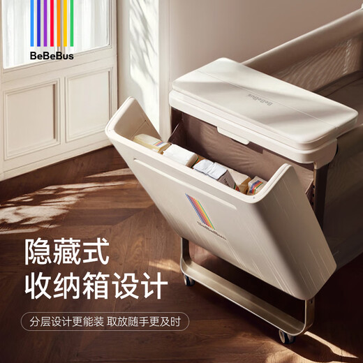 
bebebus crib multifunctional large white bed intelligent lifting splicing large bed foldable mobile baby bed Large white baby bed + environmentally friendly latex mattress + urine separator