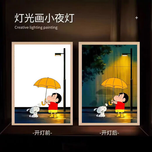 He Jian Gong Crayon Xiaoxin Light Painting Night Light Living Room Bedroom Decoration Painting Table Set Gift Ornaments for Gifts for Boyfriend Xiaoxin Street Lamp 8 Inch Three Color Charging Model 16.5*21.5cm