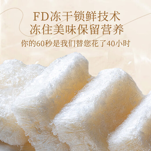 
Gu Shengtang Collagen Peptide Bird's Nest Tremella Soup 90g Bird's Nest Drink Instant Freeze-dried Pregnant Women Gift Box Gift Gift for Elders