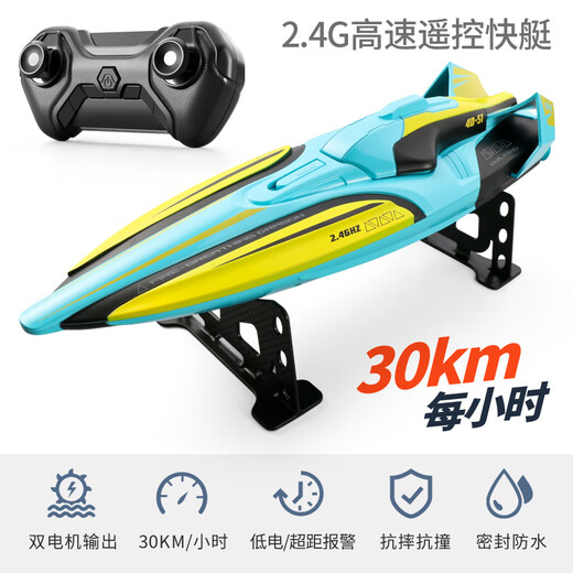 GPPNKC Batchless à distance de télécommande Boat pour enfants à grande vitesse à grande vitesse Le filet de traction imperméable de la puissance peut être lancé modèle de jouet modèle extra large de 50 cm de vitesse de vitesse sans brosse refroidie par eau (bateau de croisement, quatre supérieurs électriques [Garantie à vie + batterie de télécommande +