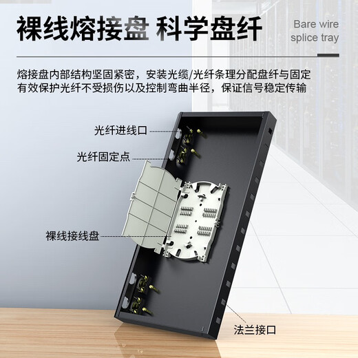 Shengwei Faseranschlussbox 8 Port Einmodus Multi-Mode 10 Gigabit-Faserfaser-Kabel-Kabel-Kabel-Kabel-Kabel-Kabel-Kabel-SC/FC/LC-Schnittstelle Universal Single Mode 8 Port 12 Core LC FOLL-FIT FBO-112L-S