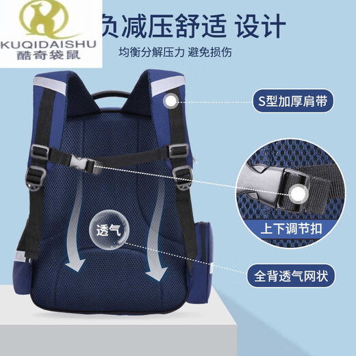 酷奇袋鼠（KUQIDAISHU）书包小学生儿童一年级男生女三到六男孩二幼儿园2024新款负护脊 6623黄色小小号（幼儿园）