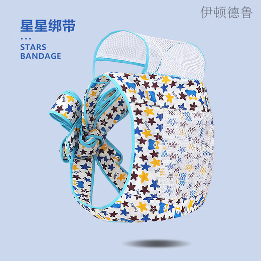 伊顿德鲁直销传统四爪简易绑带前背后背式背婴儿宝宝背带老式 薄荷绿绑带