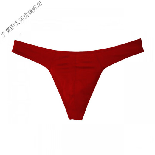 
Lingrui full cotton high stretch thong men's sexy underwear sports men's running underwear markless sex T-trousers red M gray M