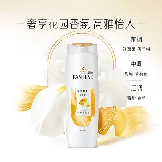 Pantene Amino Acid Shampoo Lotion Repair 400G Shampoo Shampoo Cream Women's Unisex