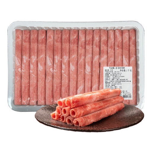 Oriental Harbor Imported Original Cut Beef Rolls Net Weight 2Jin Jin is equal to 0.5kg Beef Grain-fed Fatty Beef Rolls Hot Pot Ingredients BBQ Meat Ingredients 1kg