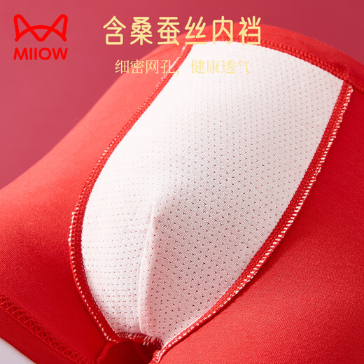 Catman children's underwear boys' zodiac year big red boxer briefs teenagers' lucky boxer briefs red 170