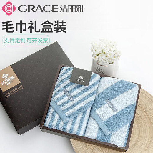 Shantoulin Village Grae Handtuch Badetuch Geschenkbox 2 Packungen reines Baumwollgesicht Waschen Haushalt Handtuch Geburtstag Souvenirs Anpassung LO 6296 BAG 2 Packs 72x34m