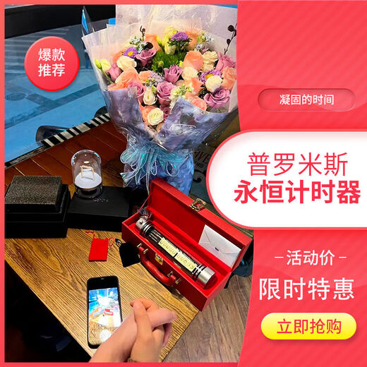 He Jiagong Eternal Timer Three-Body Eternal Chronograph Confession Wedding Ceremony Wedding Decoration for Girlfriend (Creative Gift Eternal Chronograph Flame Red)