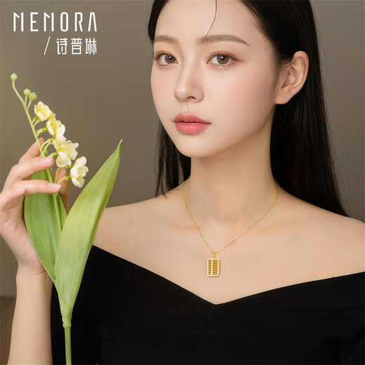 Shipulin 18K gold pendant abacus K gold pendant women's gift for self-wear, about 0.4~0.42g wishful thinking abacus free silver necklace