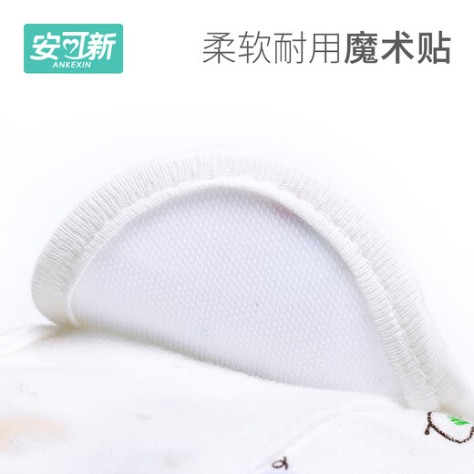 安可新尿布兜透气纯棉新生婴儿防水防漏隔尿宝宝可洗尿布兜 S . 3条装