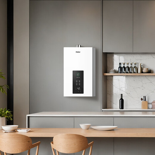 Haier UTSPRO 13-liter liquefied gas & gas water heater, safe for home use, water and gas dual-adjustable constant temperature, energy saving and gas saving, 15% national subsidy, low water pressure start