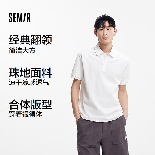 森马（Semir）POLO衫男吸湿速干凉感T恤通勤短袖上衣夏季109325115101