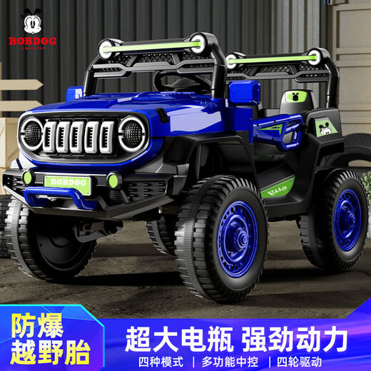 Babudou Babudou children's electric car four-wheel off-road vehicle off-road car remote control toy car children's charging swing car dual drive red Bluetooth music remote control swing