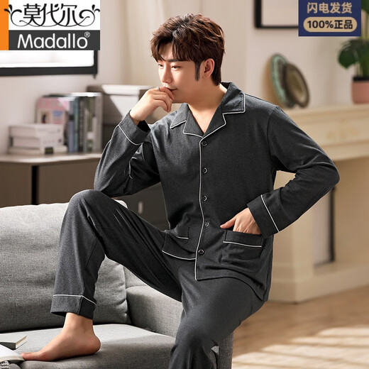 
Modal large size pajamas men's spring and autumn pure cotton fat 300 Jin [Jin equals 0.5 kg] Add fat and large size middle-aged men's long-sleeved home clothes 9905# 3XL [Suggested 140-180 Jin [Jin equals 0.5 kg]]