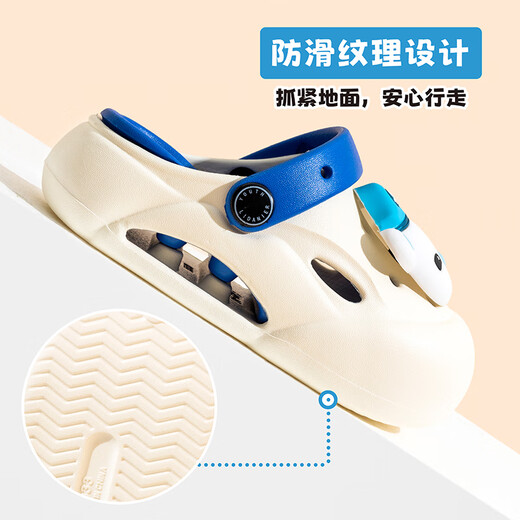 Saanjaoo) Chaussures de trou pour enfants de la taille d'une taille