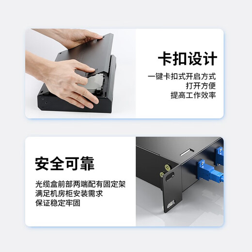 Shengwei Faseranschlussbox 8 Port Einmodus Multi-Mode 10 Gigabit-Faserfaser-Kabel-Kabel-Kabel-Kabel-Kabel-Kabel-Kabel-SC/FC/LC-Schnittstelle Universal Single Mode 8 Port 12 Core LC FOLL-FIT FBO-112L-S