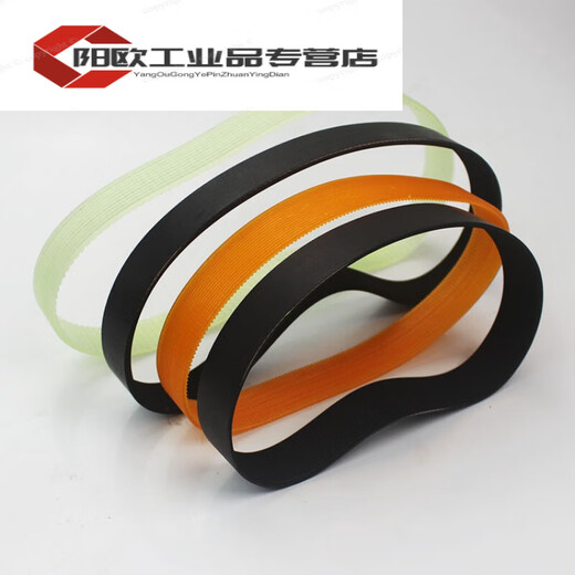 Aluminum sawing machine accessories, cutting machine accessories, high temperature resistance, high strength and toughness, polyurethane material, rubber material, 9 slots, 15 slots, durable non-slip belt drive belt, synchronous belt conveyor belt, type 355, 63cm long (polyurethane)