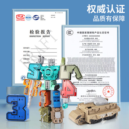 Jiabolan Digital Deformation Toy Children's Roboter Puzzle Assembly Integrierte Mecha-Bausteine ​​Kindergeschenke 3-6 Jahre alt