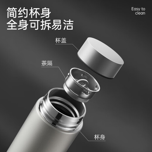 Chuidahuang Pure Titanium Insulated Cup Business Titanium Cup Tea and Water Separation Titanium Cup Men and Women Gift Water Cup Deep Space Gray 450ml