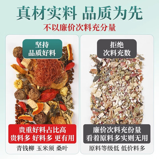 Sanjiang té Guangyuelou Hanfangsan Sancha Afe de maíz Mulberry Tea Dandelion Dinero verde Willow Gypsum Blue Robu Maple Guangyuelou Double Ginseng Goddess Tea Upclade 2 cajas (con una caja de azafrán)