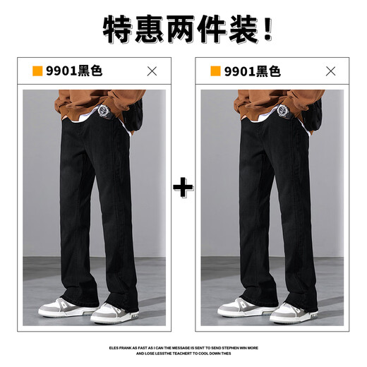 Jeanswest jeans men's 2025 spring and autumn American loose straight micro-flare long pants boys summer men's wear 1015-9901 Nostalgic Blue XL