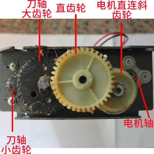 
Paper shredder plastic iron gear 9904 9953 33467 33040 GA390 T6001 s220 9907 spur gear iron new (8-38)