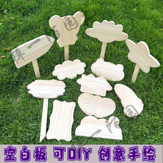 Diy hand-painted wooden blank class sign kindergarten planting area vegetable garden vegetable patch garden plant label insert card 12 styles 32*19cm pole 65cm waterproof and anti-corrosion treatment
