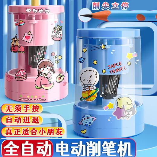 全自动削笔机电动转笔刀小学生专用铅笔刨削笔器儿童幼儿园电动文具套装免手扶卷笔刀充电款小型黑科技旋笔刀 粉色兔子【826全自动】送贴纸+充电线